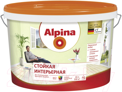 Краска Alpina Cтойкая интерьерная. База 1 (10л, белый)
