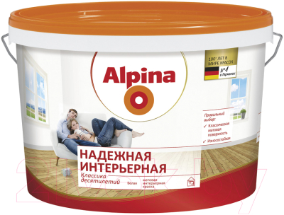 Краска Alpina Надежная интерьерная (5л, белый)