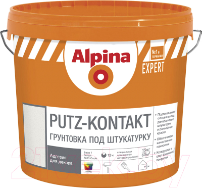 Грунтовка Alpina Expert Putz-Kontakt (15кг)