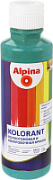 

Колеровочная краска Alpina, Kolorant Gruen