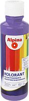 

Колеровочная краска Alpina, Kolorant Violett