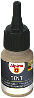 

Колеровочный пигмент Alpina, Tint 15 Umbra