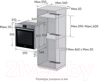 Электрический духовой шкаф Samsung NV75K3340RS/WT