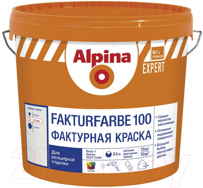 Краска декоративная Alpina Expert Fakturfarbe 100. База 1 (15кг)