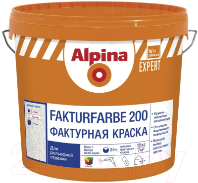 Краска декоративная Alpina Expert Fakturfarbe 200. База 1 (15кг)