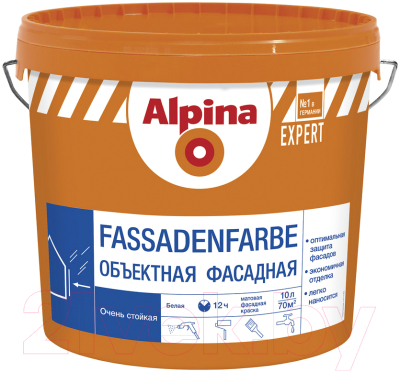 Краска Alpina Expert Fassadenfarbe (10л)