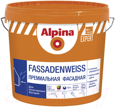 Краска Alpina Expert Fassadenweiss. База 1 (10л)