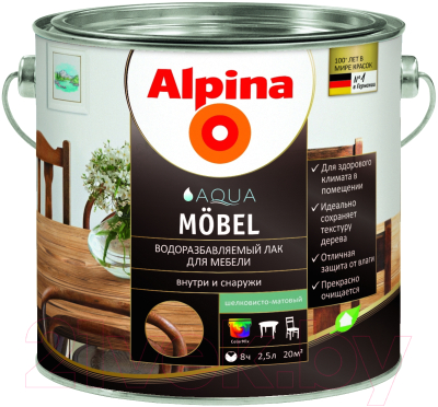 Лак Alpina Aqua Moebel (2.5л, шелковисто-матовый)