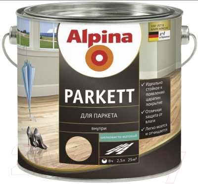 Лак Alpina Parkett (2.5л, шелковисто-матовый)