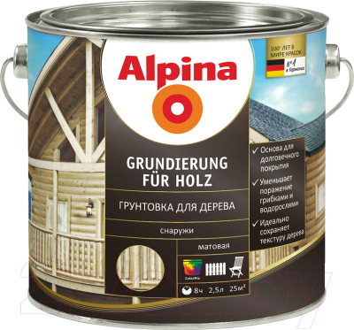 Грунтовка Alpina Grundierung fuer Holz (10л)
