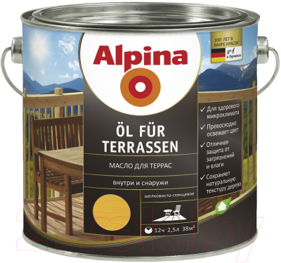Масло для древесины Alpina Oel Fuer Terrassen (2.5л, светлый)