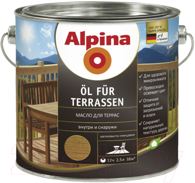 Масло для древесины Alpina Oel Fuer Terrassen (2.5л, средний)