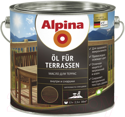 Масло для древесины Alpina Oel Fuer Terrassen (2.5л, темный)