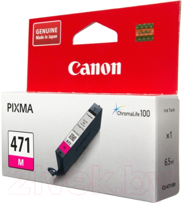 Картридж Canon CLI-471M (0402C001AA)