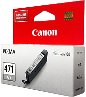 Картридж Canon CLI-471GY (0404C001AA) - 