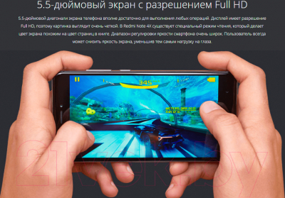 Смартфон Xiaomi Redmi Note 4X 3GB/16GB (розовый)