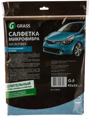Салфетка для автомобиля Grass IT-0319 (пропитанная)