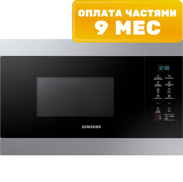 Микроволновая печь Samsung MG22M8074AT