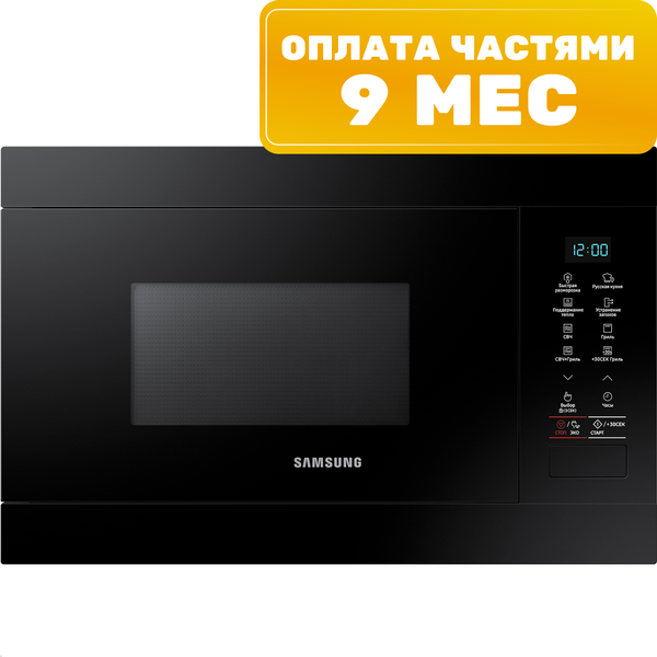 Микроволновая печь Samsung MG22M8054AK