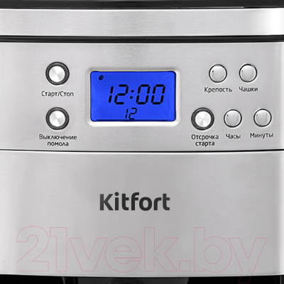Капельная кофеварка Kitfort KT-705