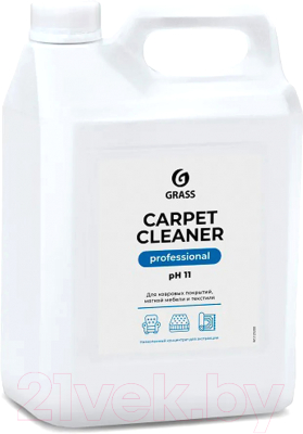 Чистящее средство для ковров и текстиля Grass Carpet Cleaner / 125200 (5.4кг)