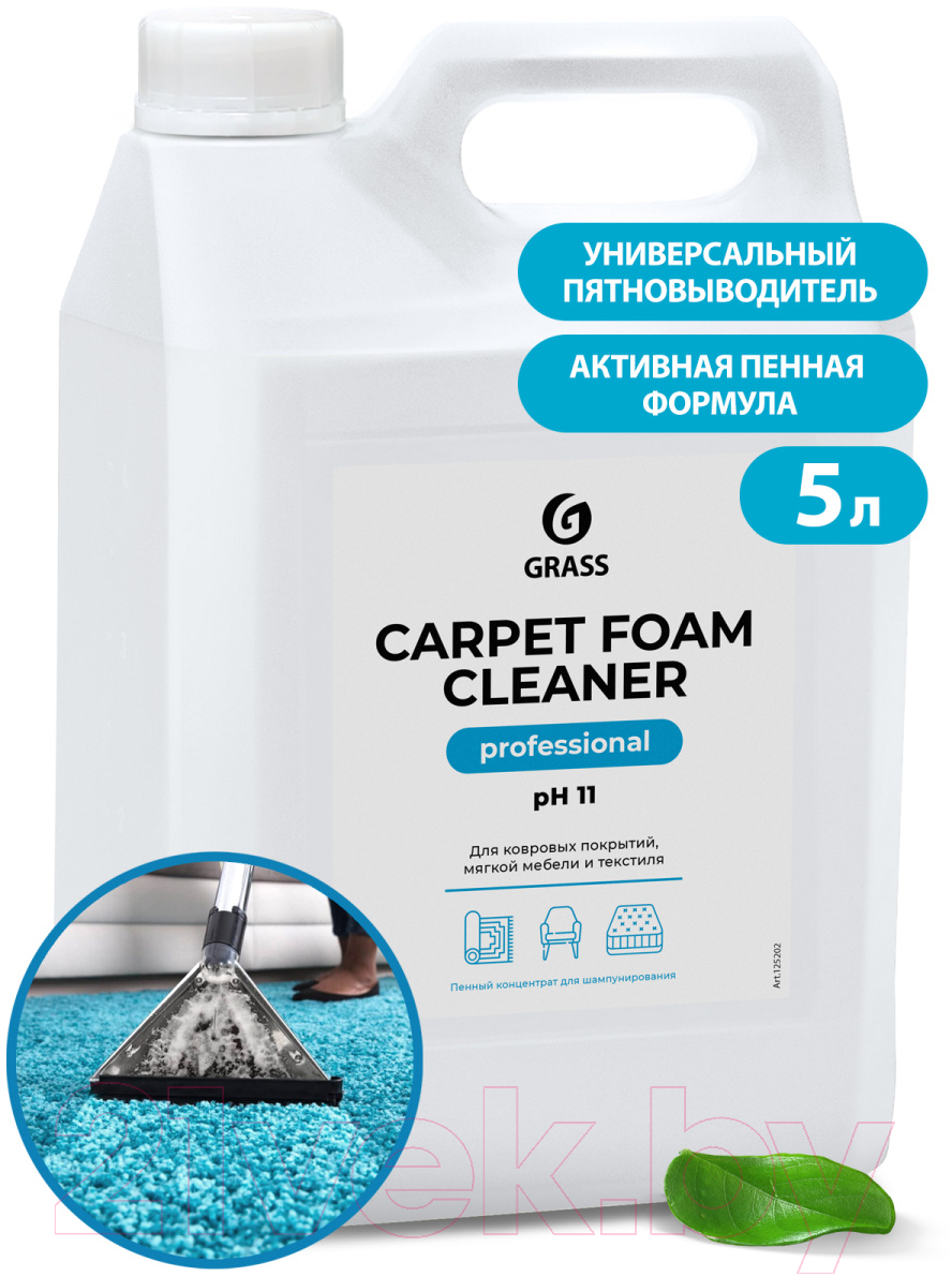 Чистящее средство для ковров и текстиля Grass Carpet Foam Cleaner / 125202 (5.4кг)