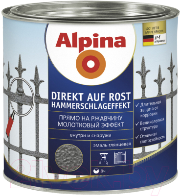 Эмаль Alpina Direkt auf Rost Hammerschlag (750мл, антрацит)