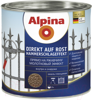 Эмаль Alpina Direkt auf Rost Hammerschlag (750мл, коричневый)