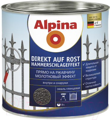 Эмаль Alpina Direkt auf Rost Hammerschlag (750мл, черный)
