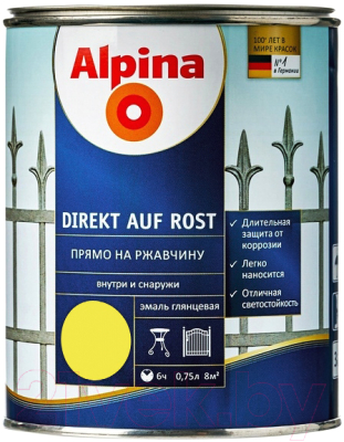 Эмаль Alpina Direkt auf Rost RAL1021 (750мл, желтый)