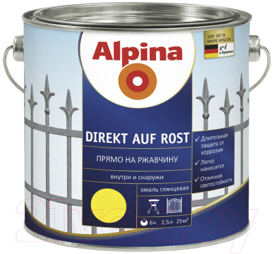 Эмаль Alpina Direkt auf Rost RAL1021 (2.5л, желтый)