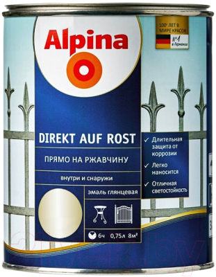 Эмаль Alpina Direkt auf Rost RAL1036 (750мл, золото)
