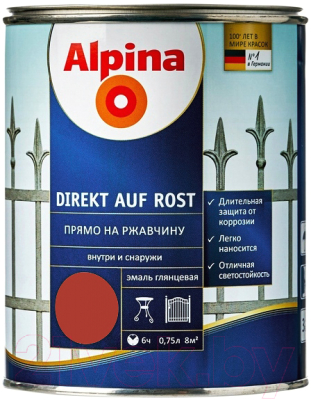 Эмаль Alpina Direkt auf Rost RAL3000 (750мл, красный)