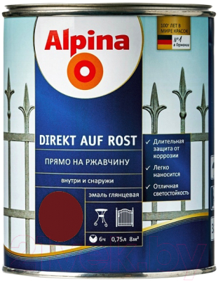 Эмаль Alpina Direkt auf Rost RAL3005 (750мл, бордо)