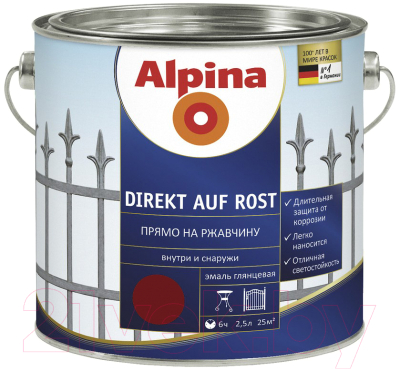 Эмаль Alpina Direkt auf Rost RAL3005 (2.5л, бордо)