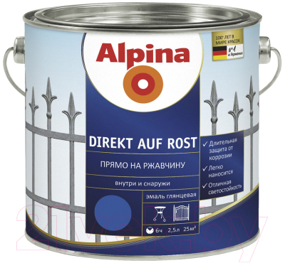 Эмаль Alpina Direkt auf Rost RAL5010 (2.5л, синий)