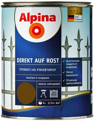 Эмаль Alpina Direkt auf Rost RAL8011 (750мл, темно-коричневый)