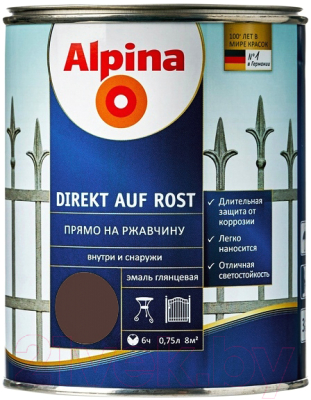 Эмаль Alpina Direkt auf Rost RAL8017 (750мл, шоколадный)