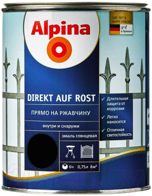 Эмаль Alpina Direkt auf Rost RAL9005 (750мл, черный)