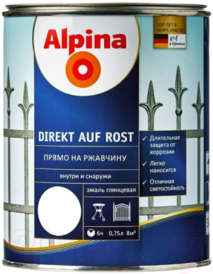 Эмаль Alpina Direkt auf Rost RAL9016 (750мл, яркий белый)