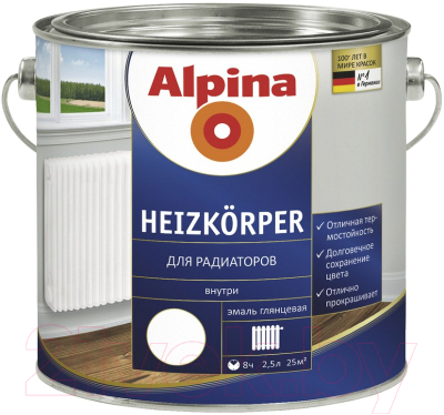 Эмаль Alpina Heizkoerper для радиаторов (2.5л, белый)