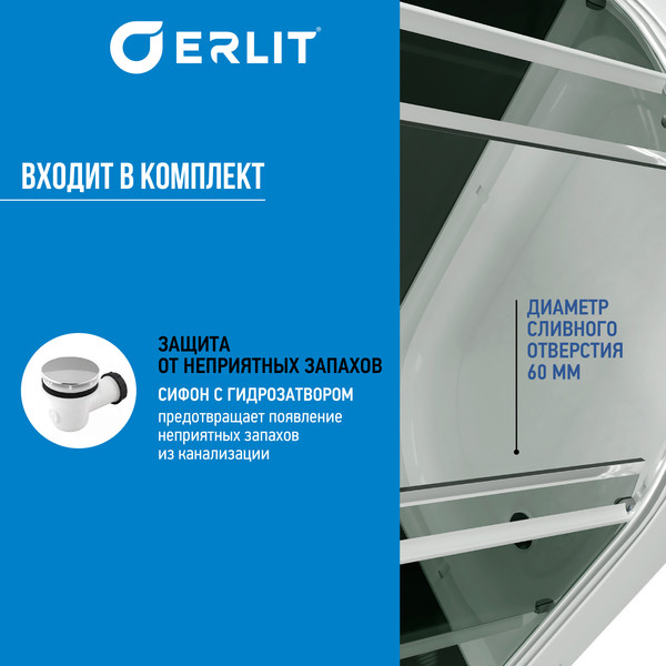 Купить Душевая кабина Erlit ER3512PL-C4-RUS в Гомеле