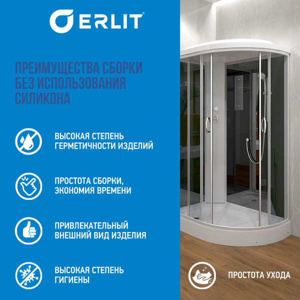 Купить Душевая кабина Erlit ER3512PL-C4-RUS в Гомеле