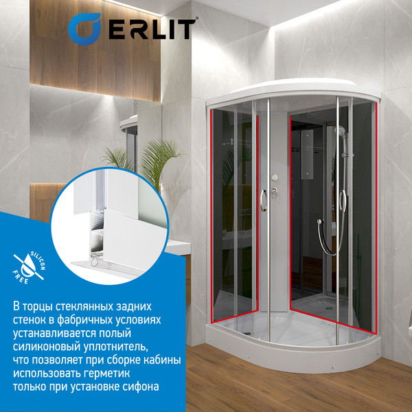 Купить Душевая кабина Erlit ER3512PL-C4-RUS в Гомеле