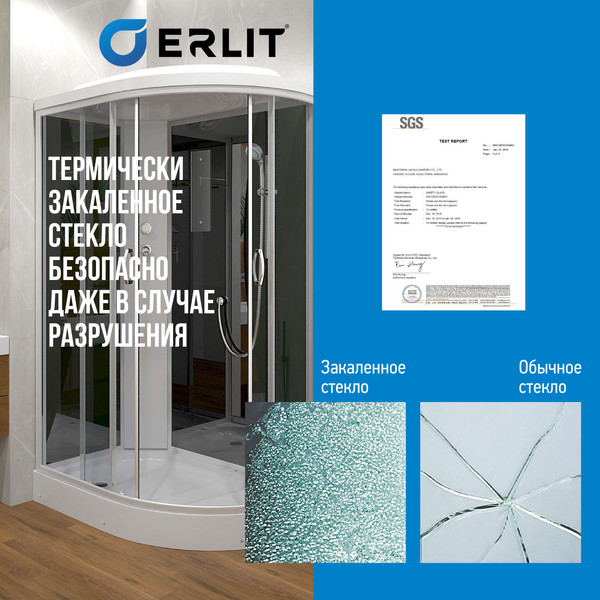 Купить Душевая кабина Erlit ER3512PL-C4-RUS в Гомеле