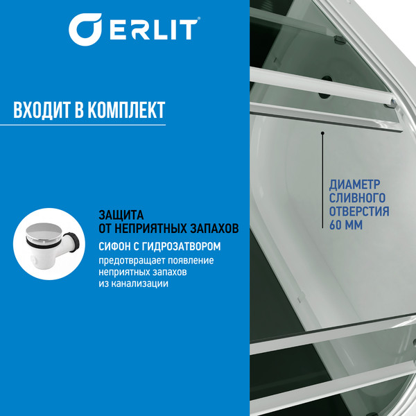 Купить Душевая кабина Erlit ER3512PR-C4-RUS в Могилеве