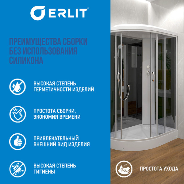 Купить Душевая кабина Erlit ER3512PR-C4-RUS в Могилеве