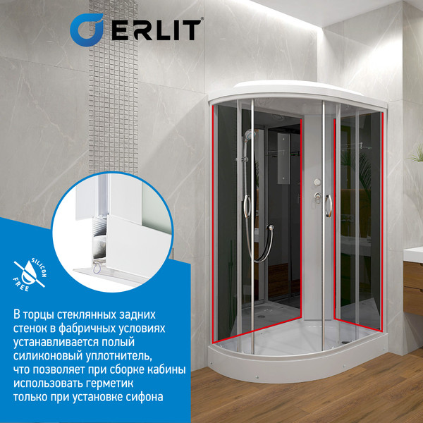 Купить Душевая кабина Erlit ER3512PR-C4-RUS в Могилеве
