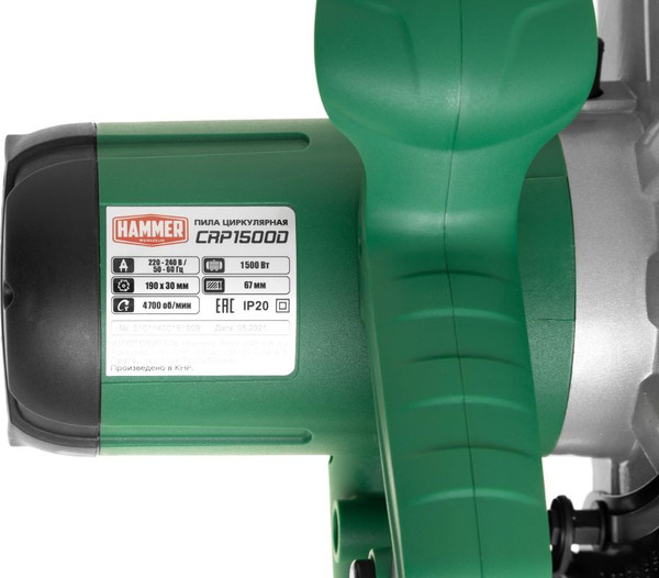Дисковая пила Hammer Flex CRP1500D