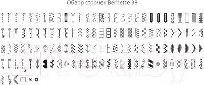 Швейная машина Bernina Bernette B38